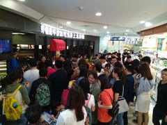 -巴邑火锅·鲜切牛肉(萧山银隆店)