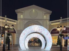 -佛罗伦萨小镇广佛名品奥特莱斯(疏港路店)