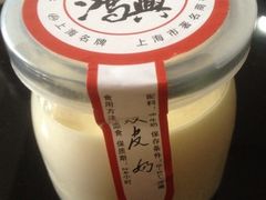 布丁-鸿瑞興面馆(梅岭店)
