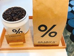 -% Arabica阿拉比卡咖啡(武康路店)