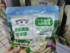 -沃尔玛超市(北大街店)