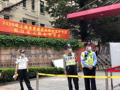 -上海财经大学附属北郊高级中学