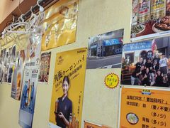 -拉面莊夢語＆中华料理八椿