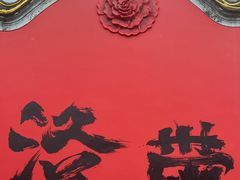 -洛带古镇