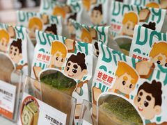 -爸爸糖吐司面包(北京崇文门店)