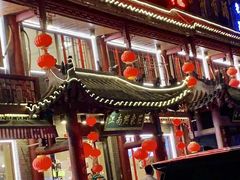 门面-江南粥家庄(宁国路店)