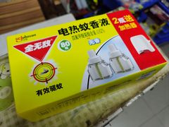 -腾久五金建材批发(青田雅居店)