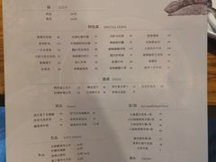 菜单-原食日记(三里屯店)