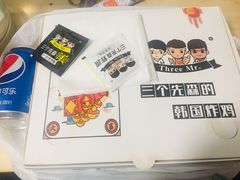 -三个先森的韩国炸鸡(晨兴花园店)