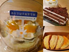 -皇冠幸福里动物奶油生日蛋糕(中山大道二中店)