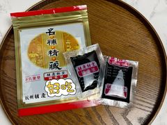 -杭州胡庆余堂第二中医门诊部