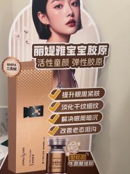 -海涛医疗美容·面部抗衰·注射美鼻