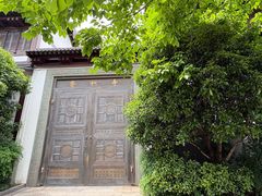 -香积寺