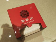 -香丰阁·烤鸭·川湘菜(清河店)