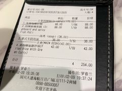 -花锅速食(日月广场店)