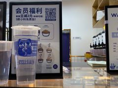 -茶百道(太平门直街店)