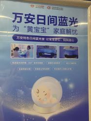 -郑州万安妇产医院