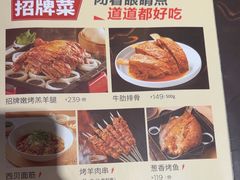 -西贝(武汉群星城店)