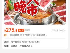-谭三娘鲜切牛肉自助火锅(北京路店)