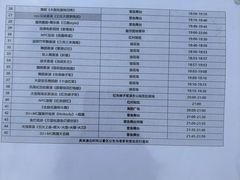 -三亚红色娘子军演艺公园景区