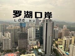 -国贸旋转餐厅(国贸广场店)