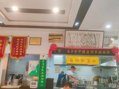 -东方宫中国蘭州牛肉拉面(黄岛店)