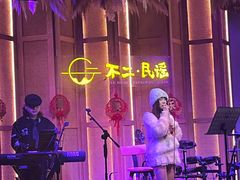 -不二·民谣音乐餐吧(长沙店)