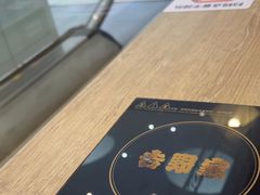 -吉野家(红博中央公园店)