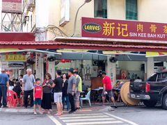 -新记肉骨茶