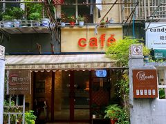 门面-隅cafe(傅厚岗店)