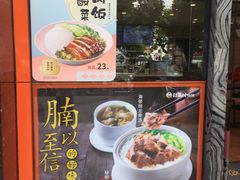 -红荔村肠粉(贝丽店)
