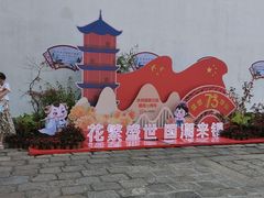 -惠山古镇·寄畅园