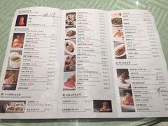 菜单-四季民福烤鸭店(王府井灯市口店)