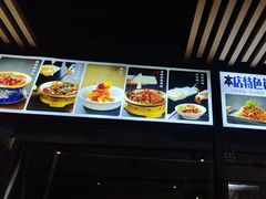 -金鸭都·老北京特色家常菜(潘家园店)