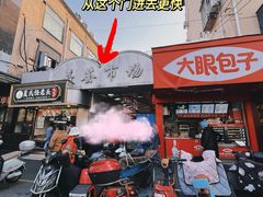-特色椒盐排条(天山西路店)
