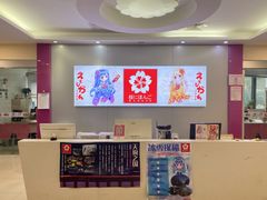 -樱花国际日语(仓山万达中心)