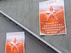 门面-人民咖啡馆(四行仓库店)