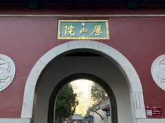 -千佛山风景名胜区