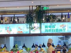 -冀粤香海鲜自助餐厅(西美五洲店)