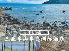 -呀诺达热带雨林
