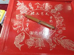 -蘭亭·新都汇
