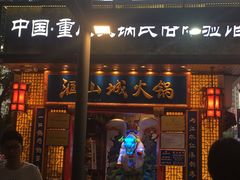 门面-八一好吃街·高品美食广场