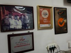 -陈记卤煮小肠
