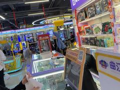 -爱玩嘉年华(龙湖曲江天街店)