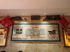 -山西会馆·晋菜·晋商宴·学堂记忆(许坦西街店)