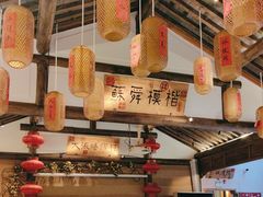 -大张烙馍村(绿地店)