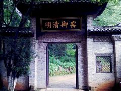 -景德镇古窑民俗博览区