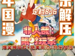 -万达影城(金牛万达广场激光IMAX店)
