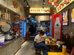 -嘉州鲜知味钵钵鸡(奎星楼店)