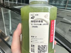 -喜茶(深圳万象城黑金店)
